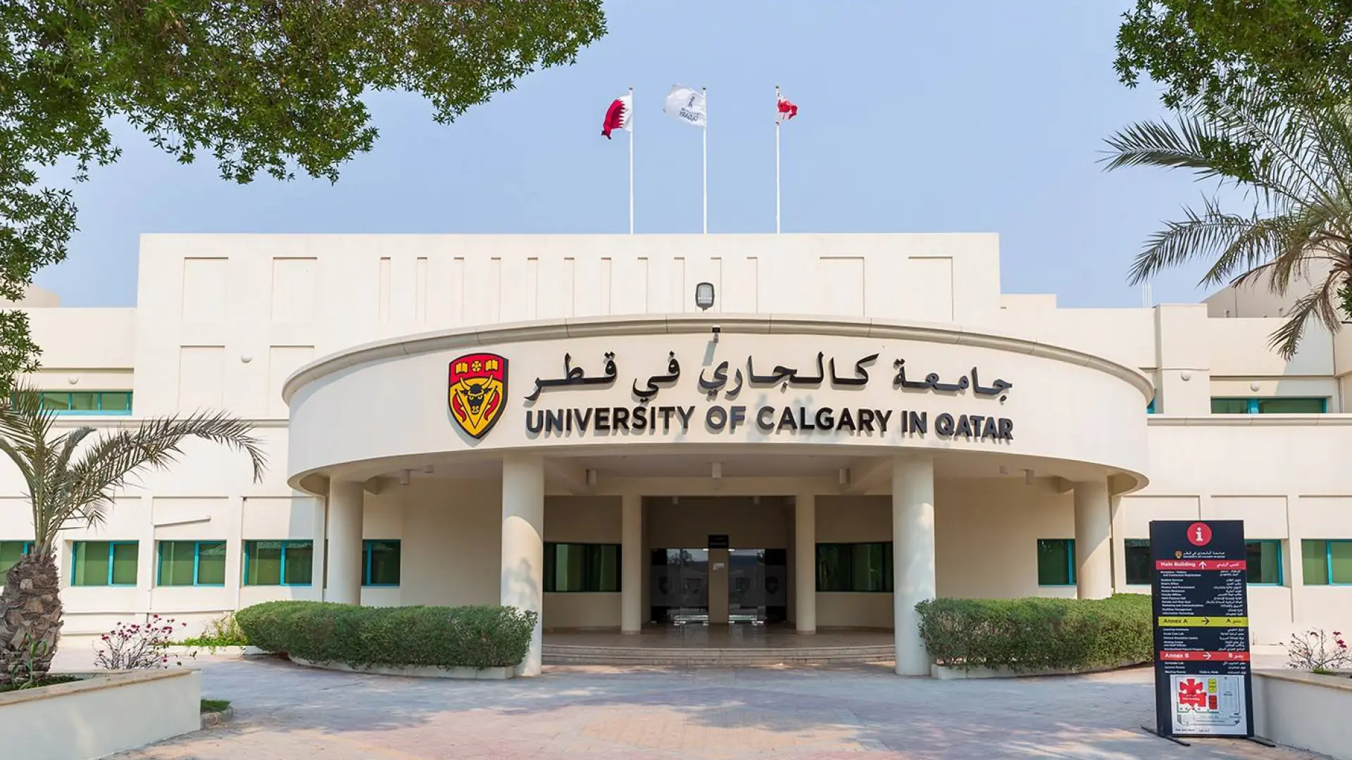 Qatar Universitetida bakalavr bosqichini o‘qish uchun to‘liq moliyalashtiradigan Qatar University Scholarship grant dasturi
