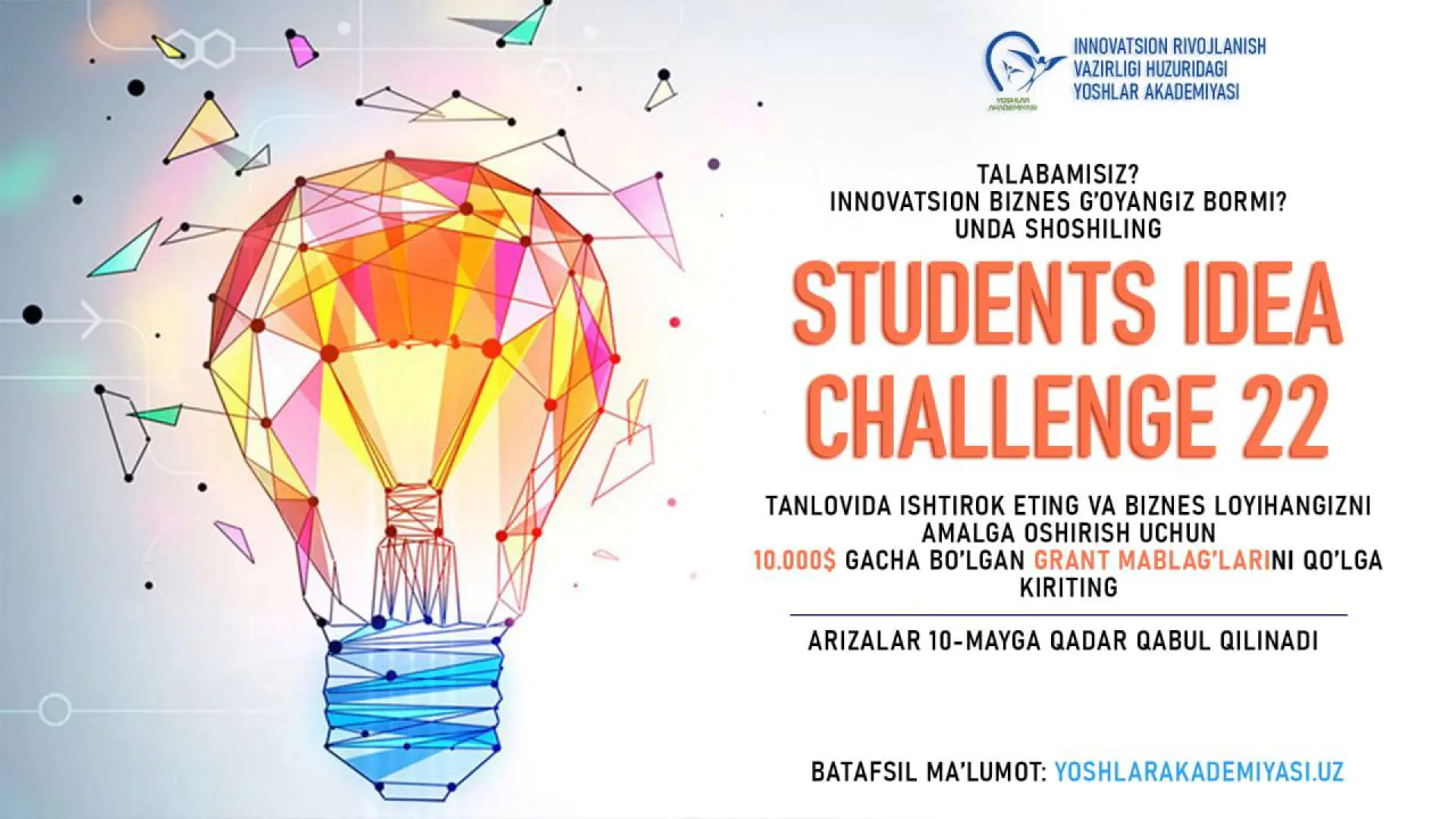 Bakalavr va magistratura bosqichi talabalari uchun STUDENT IDEA CHALLENGE 22 innovatsion g'oyalar tanlovi