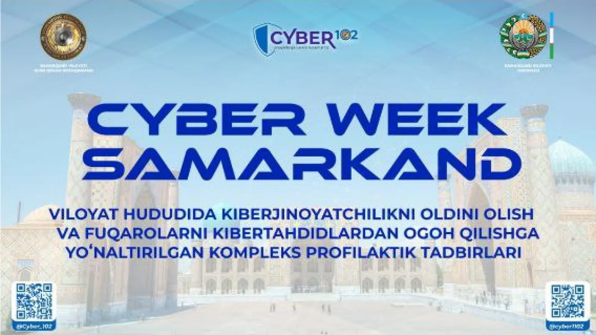 "Cyber Week" kompleks targ'ibot-tashviqot tadbirlari doirasida tanlovlar