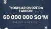 "Yoshlar ovozi" gazetasidan umumiy sovrin jamgʻarmasi 60 million soʻmlik ijodiy ishlar tanlovi